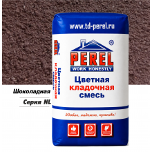 ЦВЕТНОЙ КЛАДОЧНЫЙ РАСТВОР "PEREL NL" ШОКОЛАДНЫЙ
